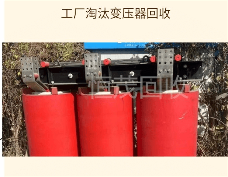 汕头周边箱式变压器回收矿业设备回收