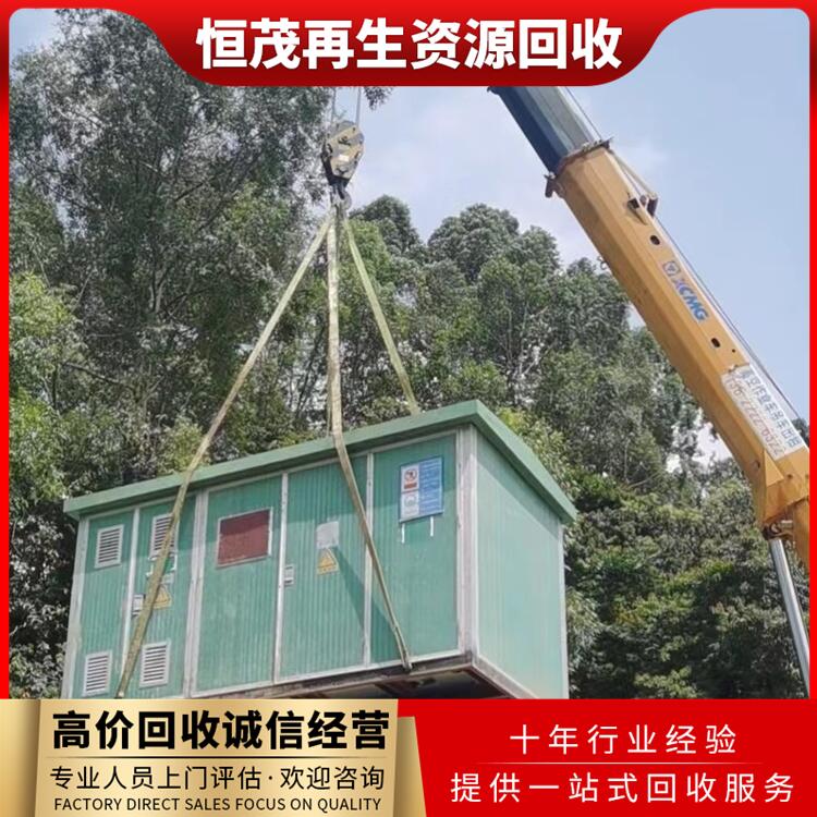 广州黄埔区收购二手油式变压器,干式变压器,高压电缆回收拆除