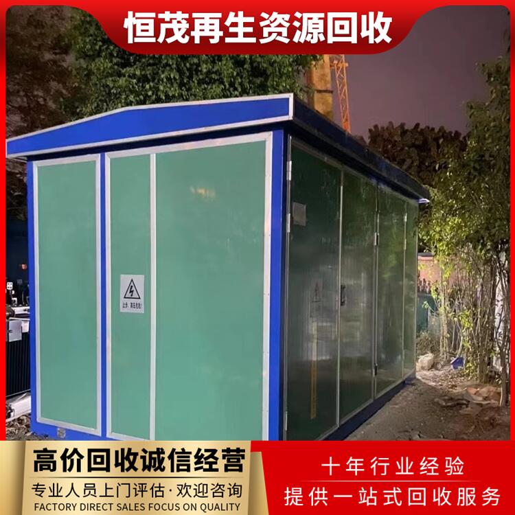 深圳市油式变压器上门回收电力电缆回收