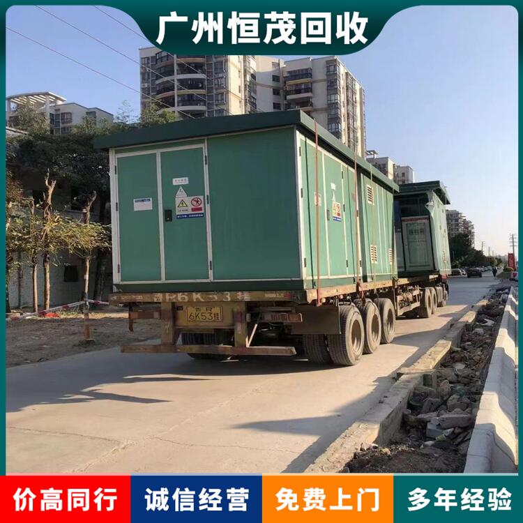 肇庆市箱式变压器回收估价电力变压器回收