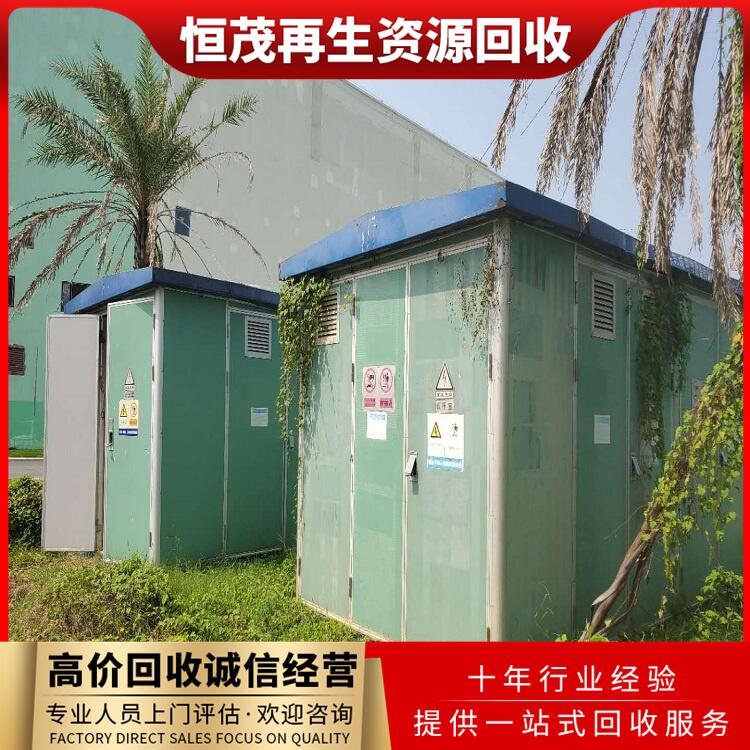 深圳承接闲置淘汰变压器回收,双绕组变压器,废旧电缆回公司