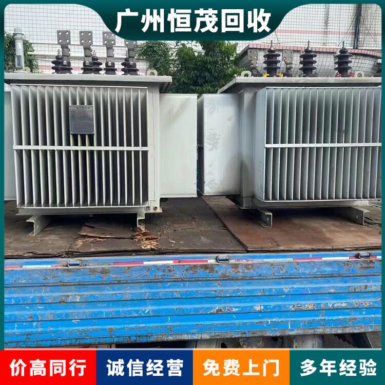 肇庆市油式变压器上门回收供电设备变压器回收