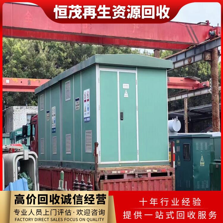 广州番禺区提供变压器回收拆除业务,油浸式变压器,多芯电缆线回收