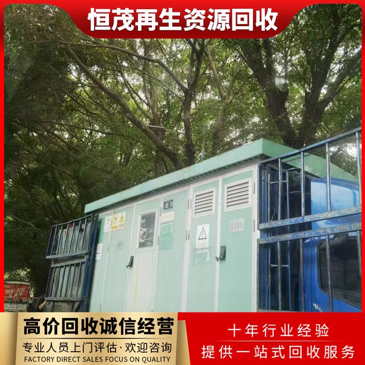 深圳市油式变压器上门回收电力电缆回收