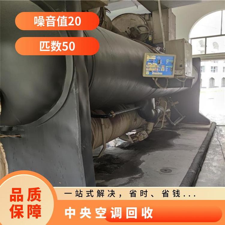 惠东约克空调回收/格力二手空调回收