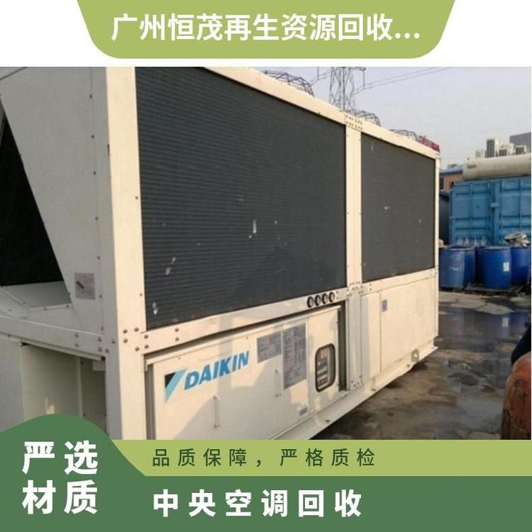 惠州惠阳区二手闲置空调系统回收,圆柱空调,溴化锂直燃机组回收