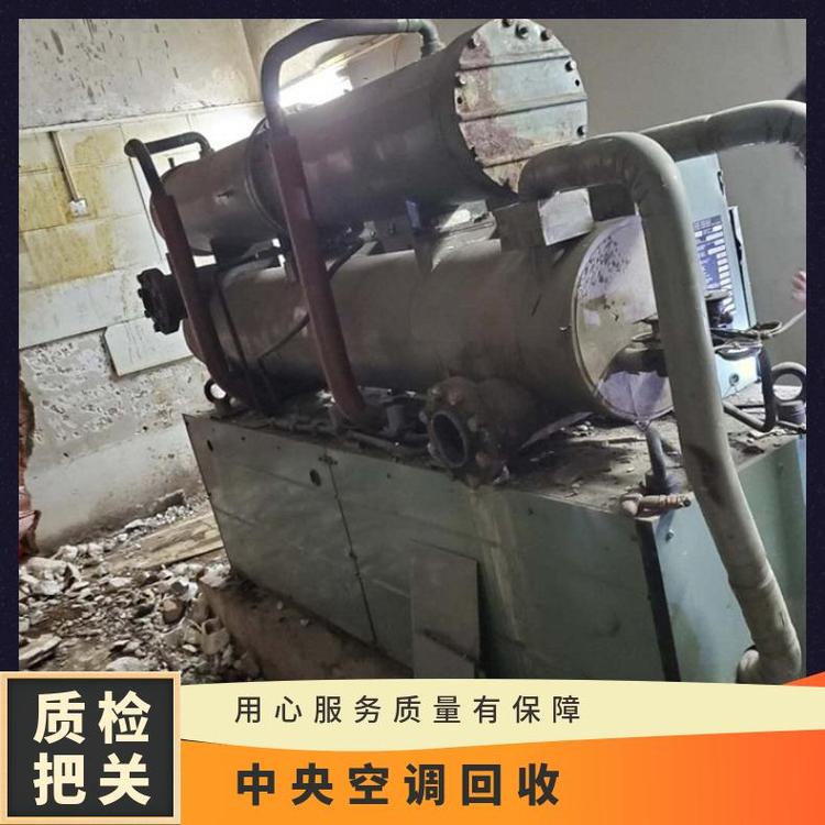 螺杆式空调回收-广州从化工厂车间空调回收终端渠道