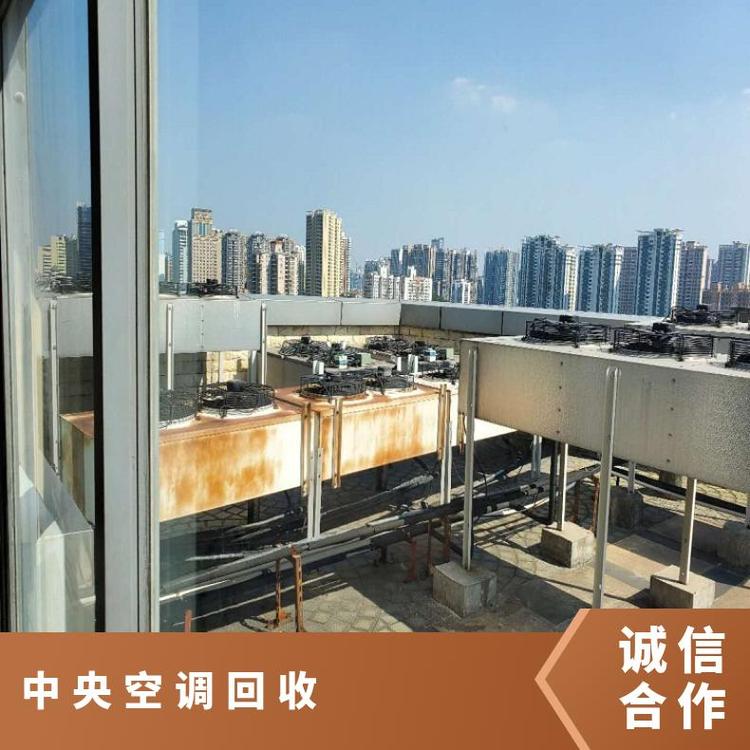广州南沙螺杆式冷水机组回收,双良机空调回收免费上门