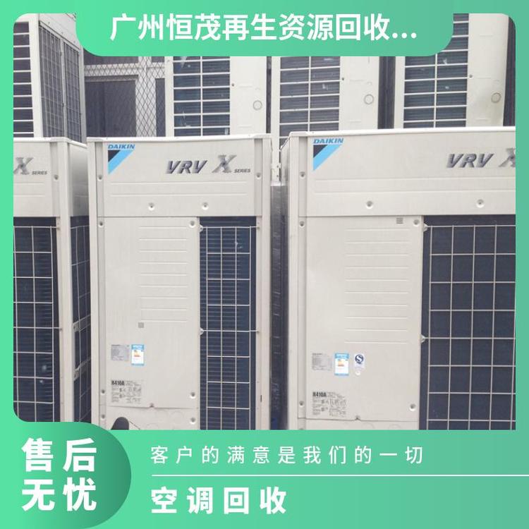 广州番禺区大型冷库机组库板回收,冷却塔,空调回收