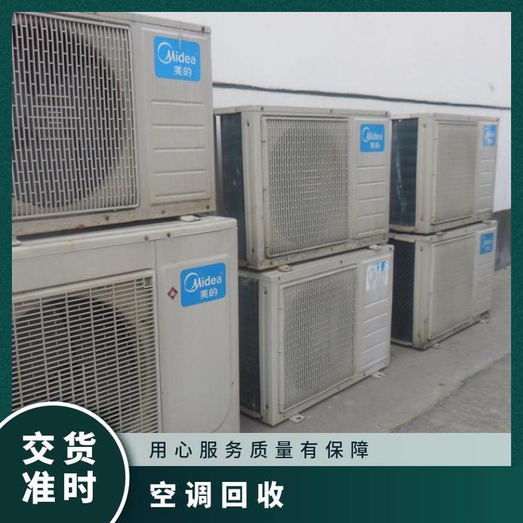 厚街镇冷库设备回收/旧柜式空调回收价格