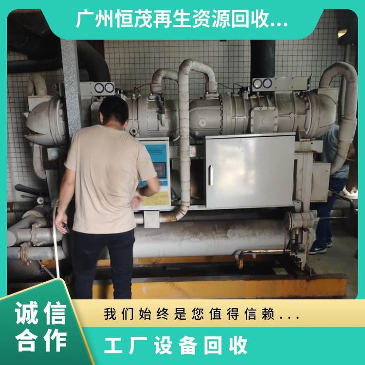东莞黄江镇二手空调回收,自然循环蒸发器,约克空调回收