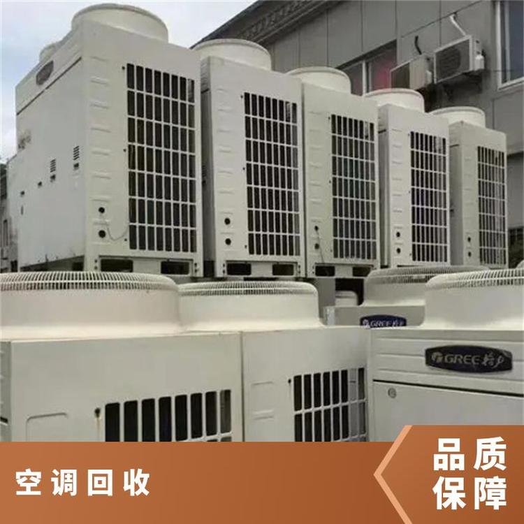 惠州溴化锂机组回收/惠州多联机二手空调回收