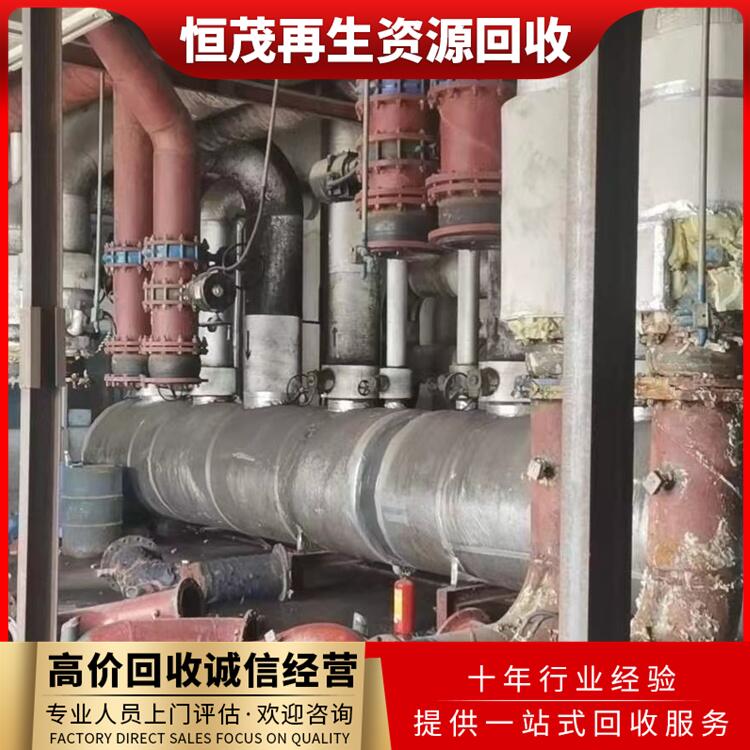 深圳福田分散式空调系统回收,商场制冷设备回收联系电话