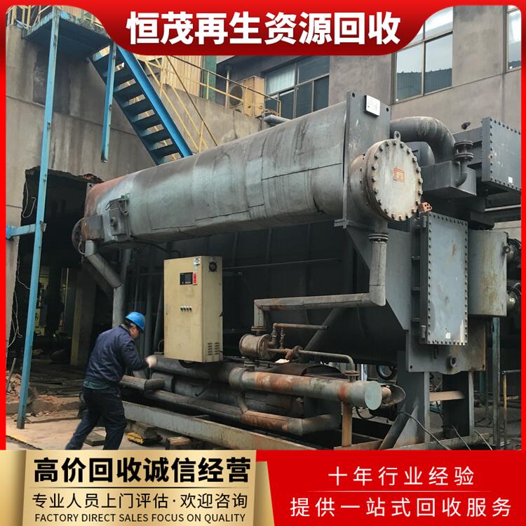 惠州溴化锂机组回收/惠州多联机二手空调回收