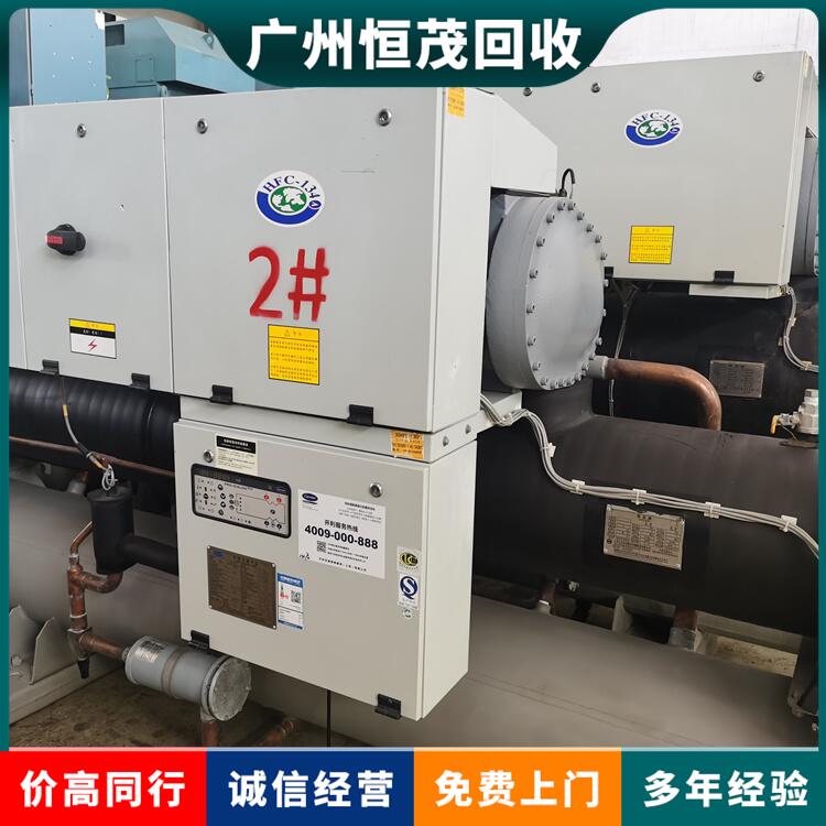 东莞石龙镇二手闲置空调系统回收,远大空调,格力空调回收