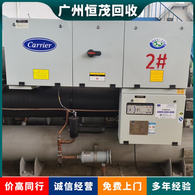 深圳回收空调设备,自然循环蒸发器,废旧空调回收