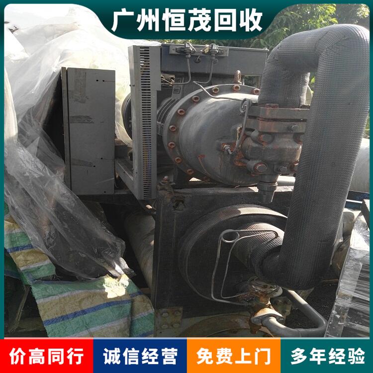 惠阳区商用空调回收/螺杆式冷水机组回收