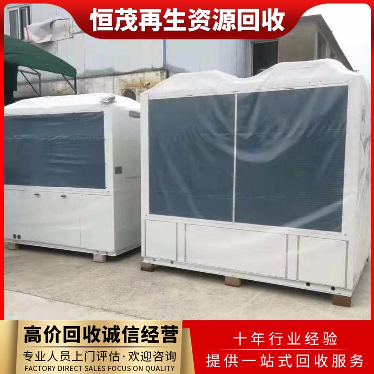 广州番禺区螺杆式二手空调回收,日立空调,冷库机组回收