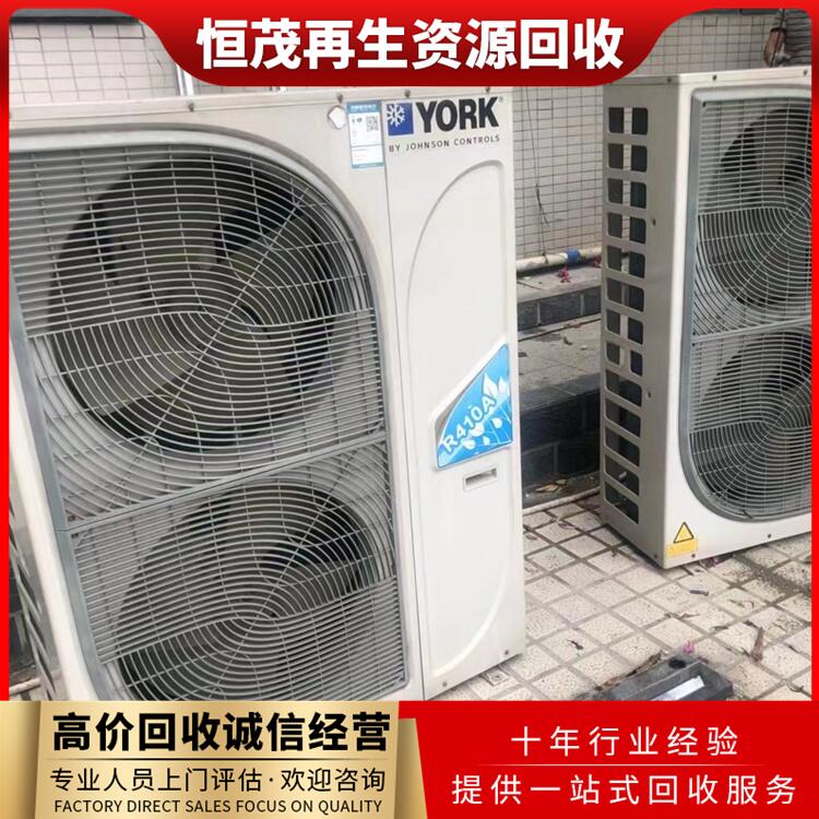 广州市冷库冷链设备回收,柜式空调,大型冷库设备回收