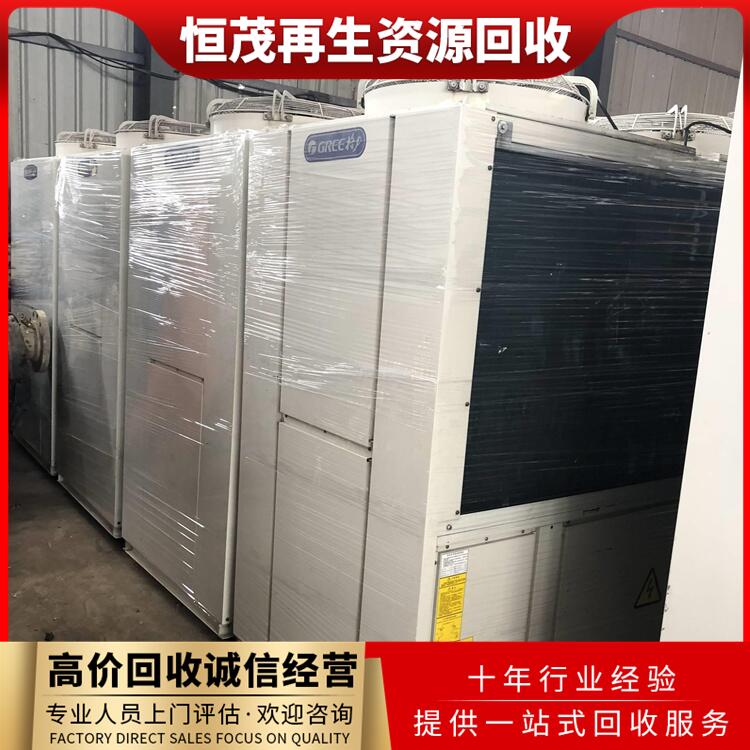 广州从化冷链物流仓回收拆除,冷藏设备,空调冷凝器回收