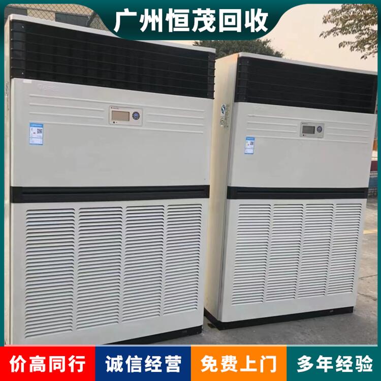广州从化变频多联式空调收,约克空调,冷水机组空调回收