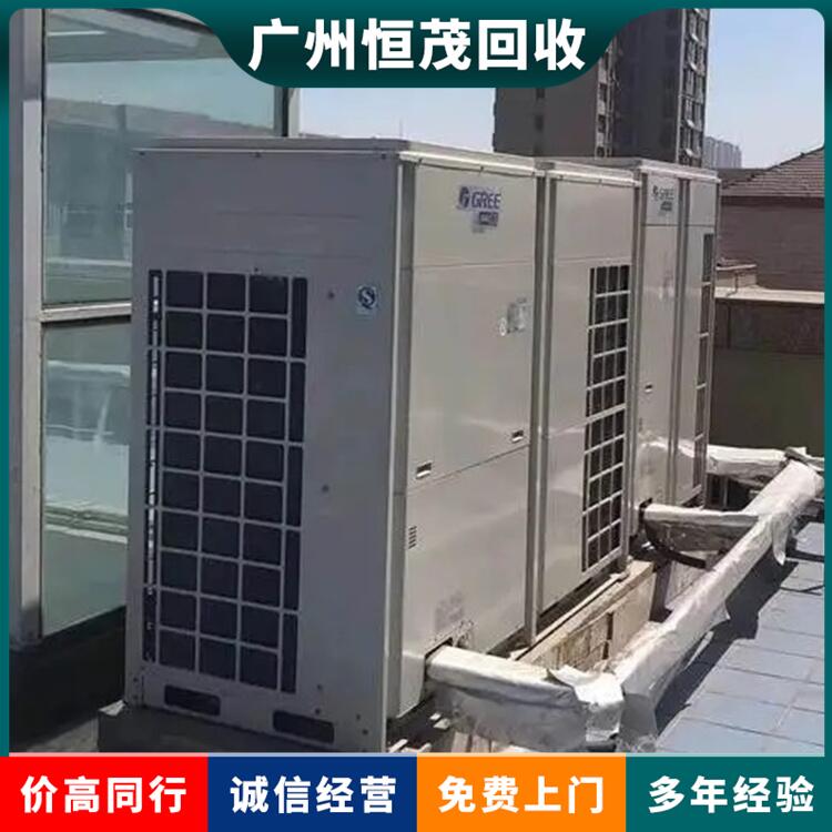 东莞茶山镇螺杆式二手空调回收,二手空调,模块机组空调回收