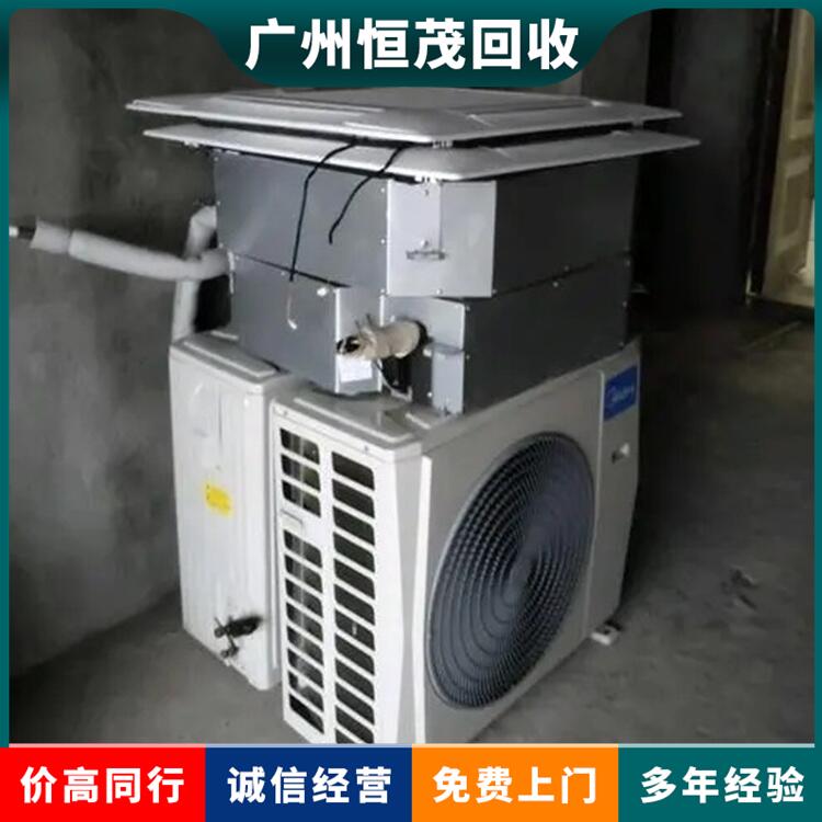东莞石碣镇二手闲置空调系统回收,套管翅片式蒸发器,开利空调回收