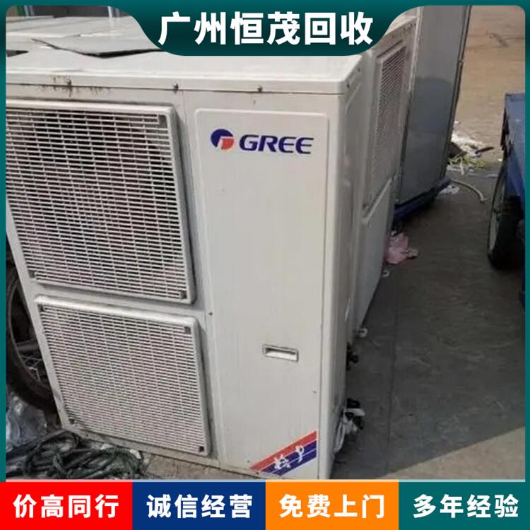 广州从化冷链物流仓回收拆除,冷藏设备,空调冷凝器回收