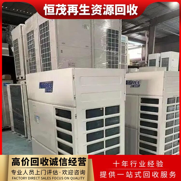 广州市螺杆式空调回收,蒸发式冷凝器,清华同方空调回收