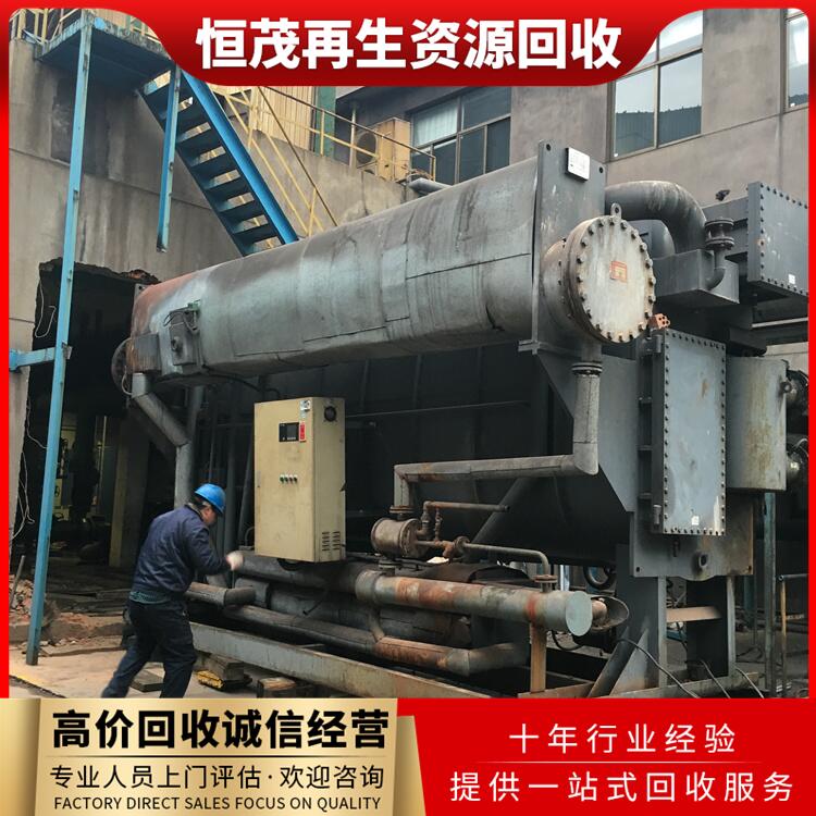 肇庆高要W3KFR-6/FNR1水冷式空调回收价格评估公司