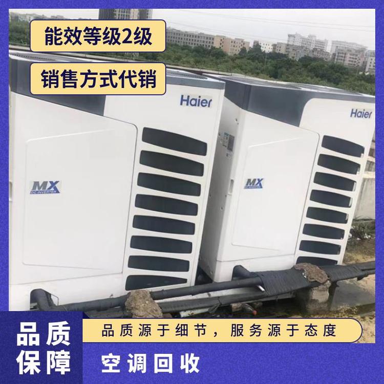 东莞沙田镇GMV-H120WL/C多联机空调回收公司