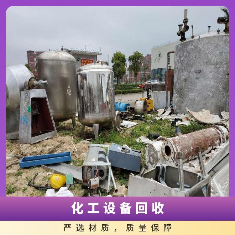 肇庆市柴油发电机组回收/免费上门/电缆回收