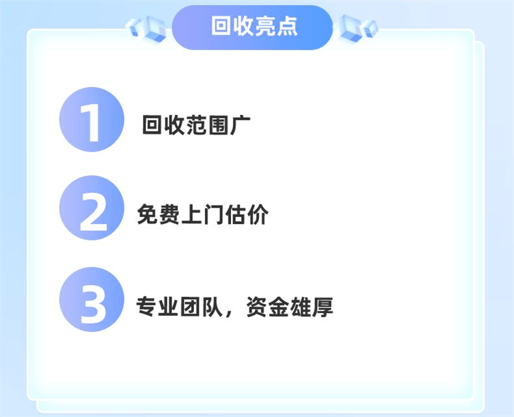 中山小榄镇包装设备回收上门收购，二手机电制冷设备回收