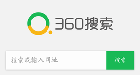 芜湖市360搜索竞价推广SEC网络营销图片0