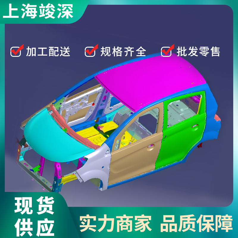 上海Q/BQB-420 S220GD+Z汽车钢支持定制