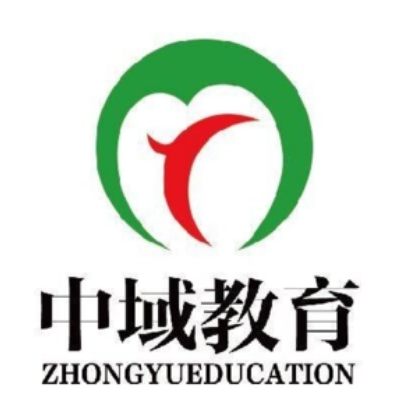 青岛中域教育信息咨询有限公司