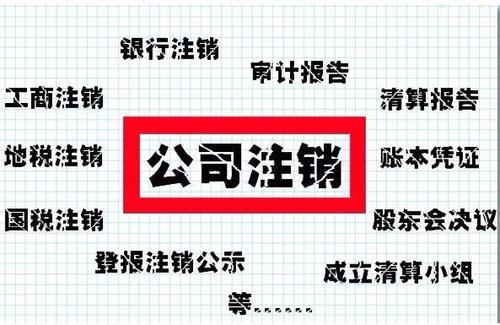 徐州市企业执照注册企业执照注册、税务代办