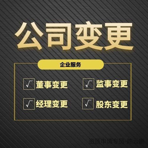 丰县办营业执照需要什么2024新公