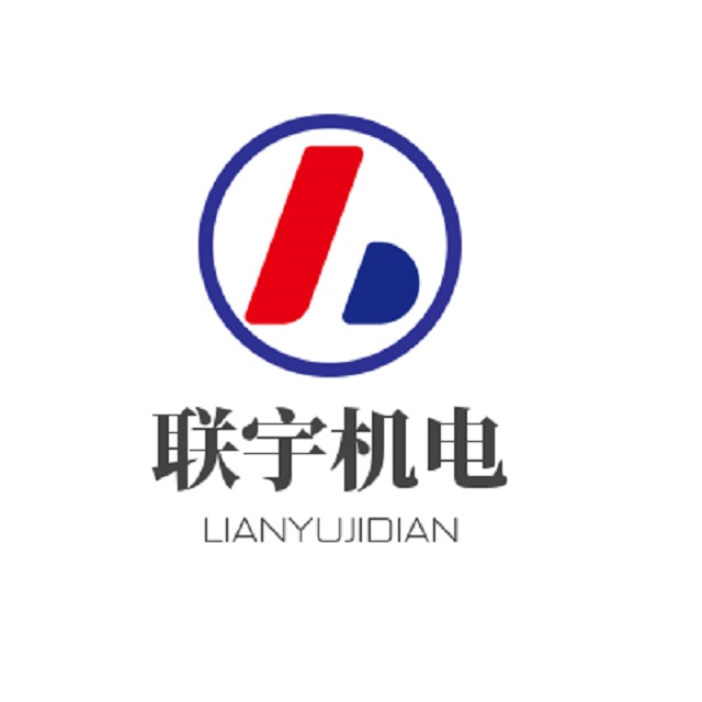 常州聯(lián)宇機電自動化科技有限公司