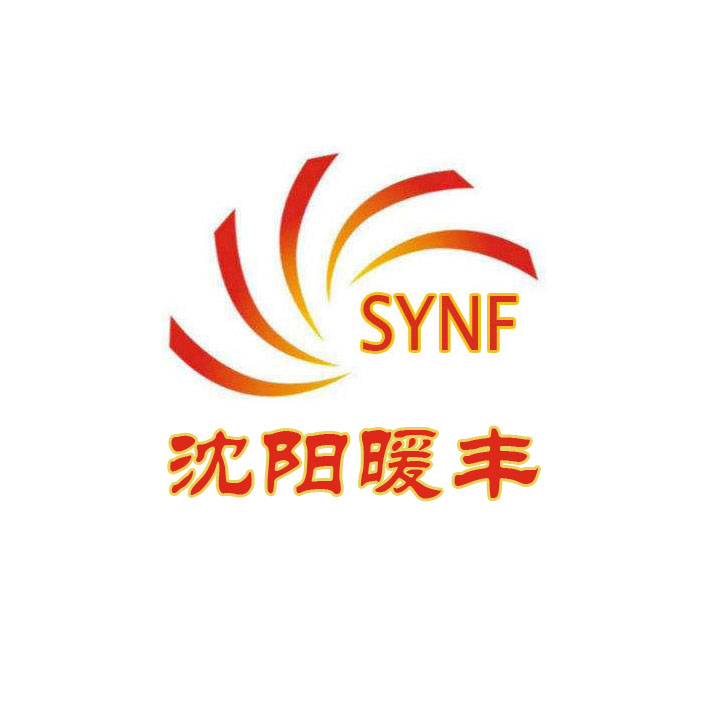 沈阳暖丰节能科技有限公司