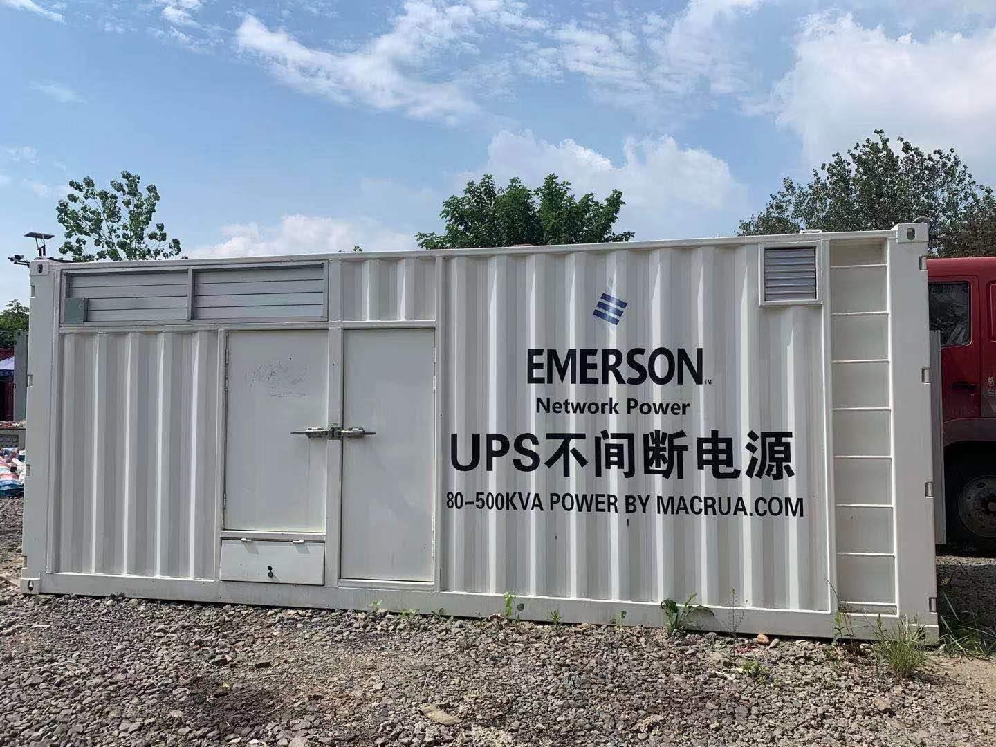 温州文成ups电源租赁多少钱一天24小时服务