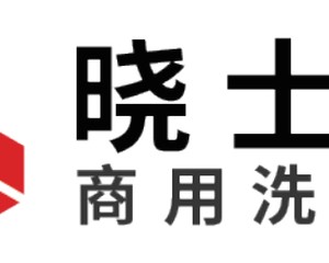 广州晓士普厨房设备有限公司