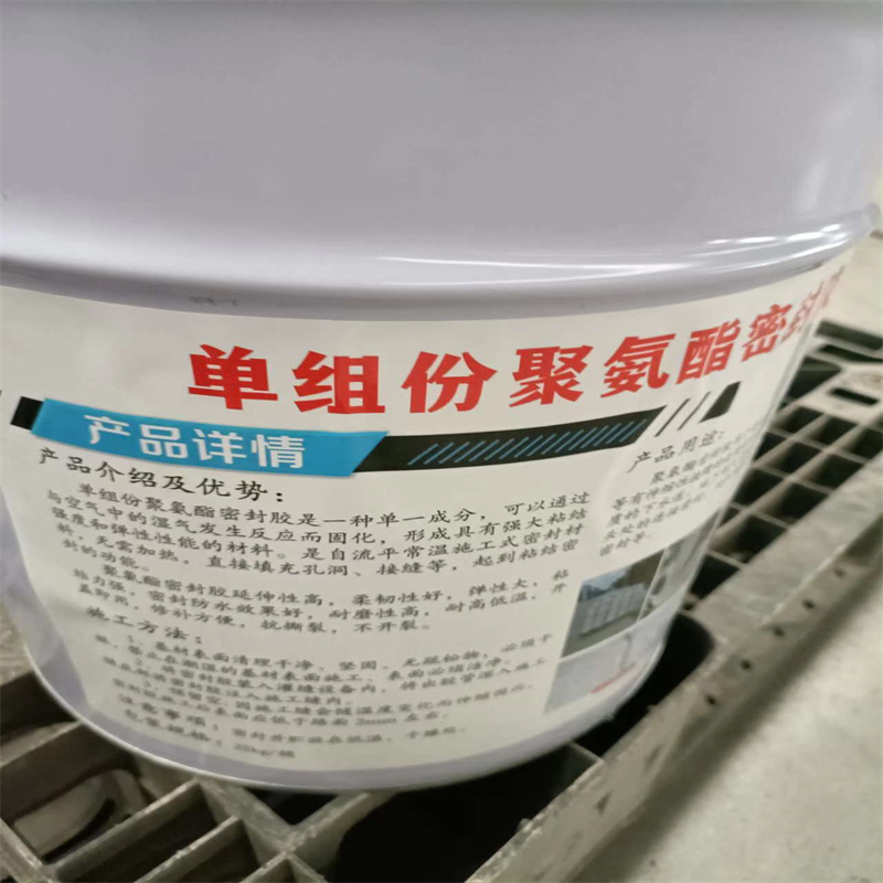 惠州聚氨酯密缝膏 聚氨酯填缝剂一吨