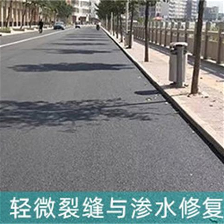 陜西瀝青路面修復(fù)劑生產(chǎn)商實(shí)時(shí)反饋全境到達(dá)