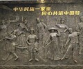 浮雕博物馆浮雕制作风景人物浮雕
