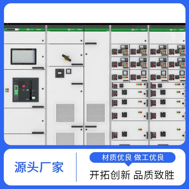 秦皇岛施耐德MVnex550高压柜操作简单