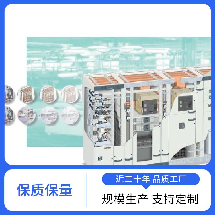 信阳施耐德低压Blokset高压柜安全可靠