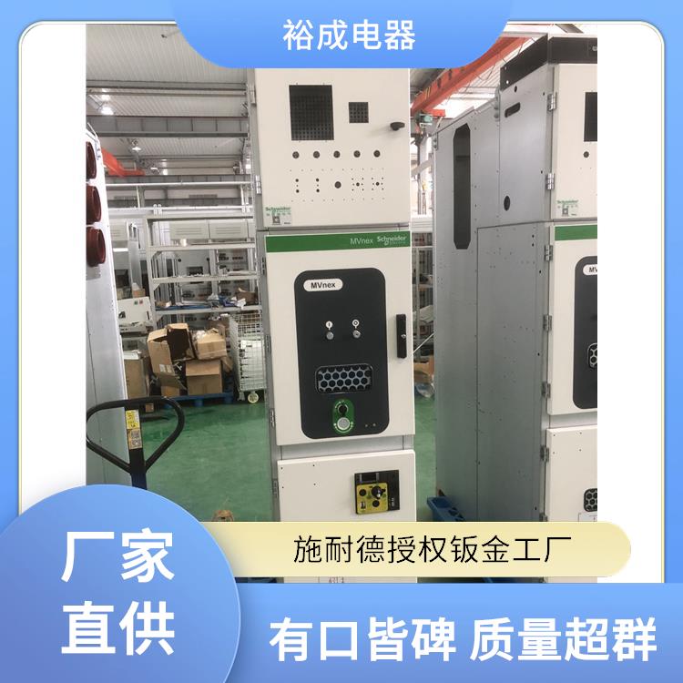 红桥施耐德授权PrismaE高压柜工艺