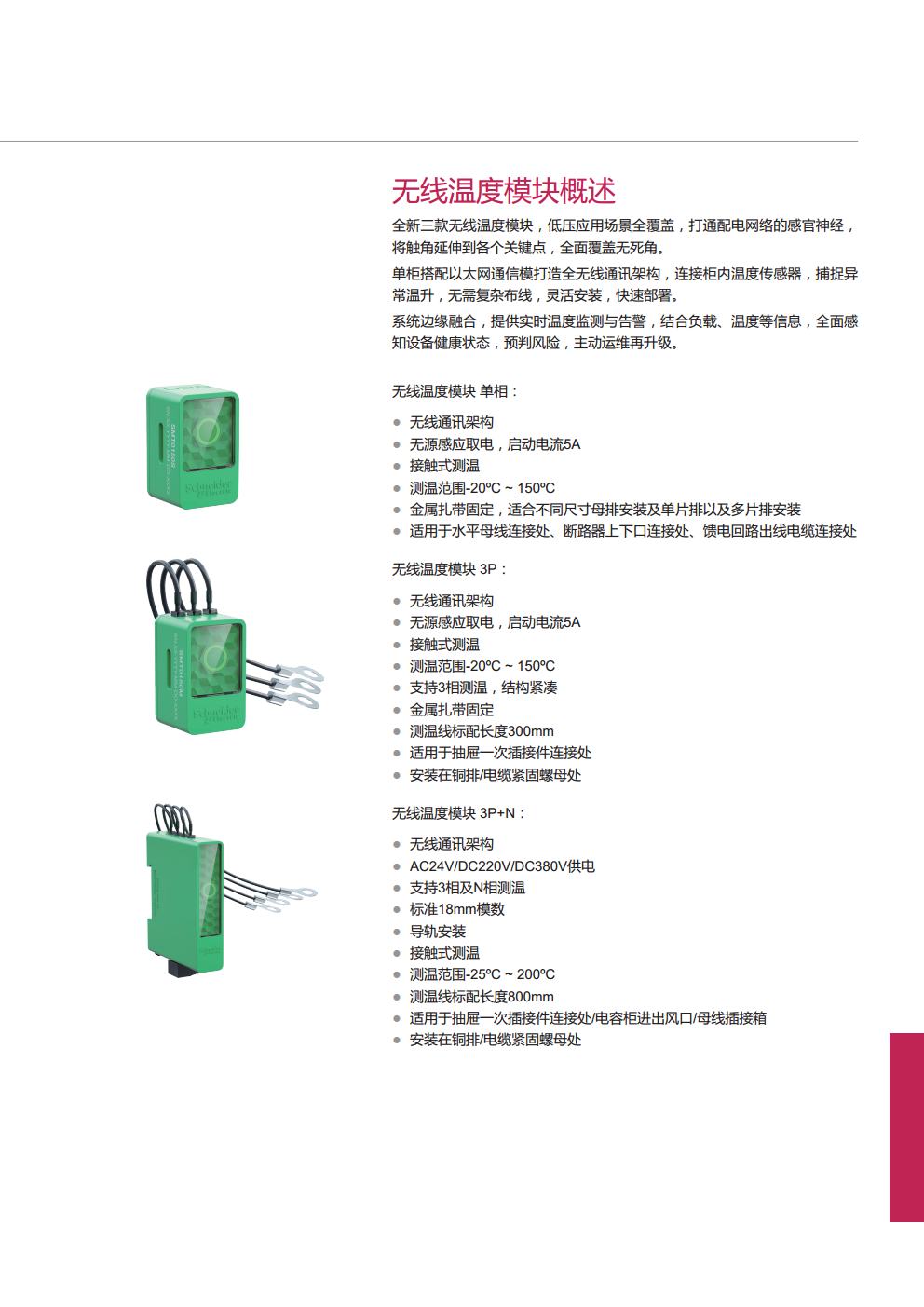 江苏江都区光伏低压柜原装现货的Schneider授权柜