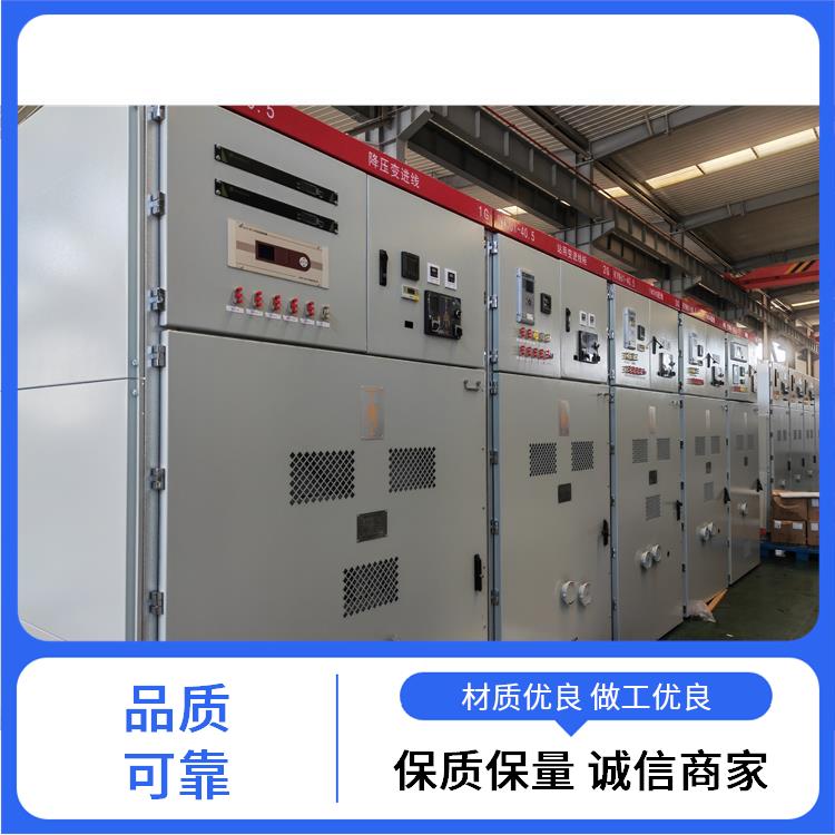 山东大学城厂家销售的中压柜mvnex-24kV